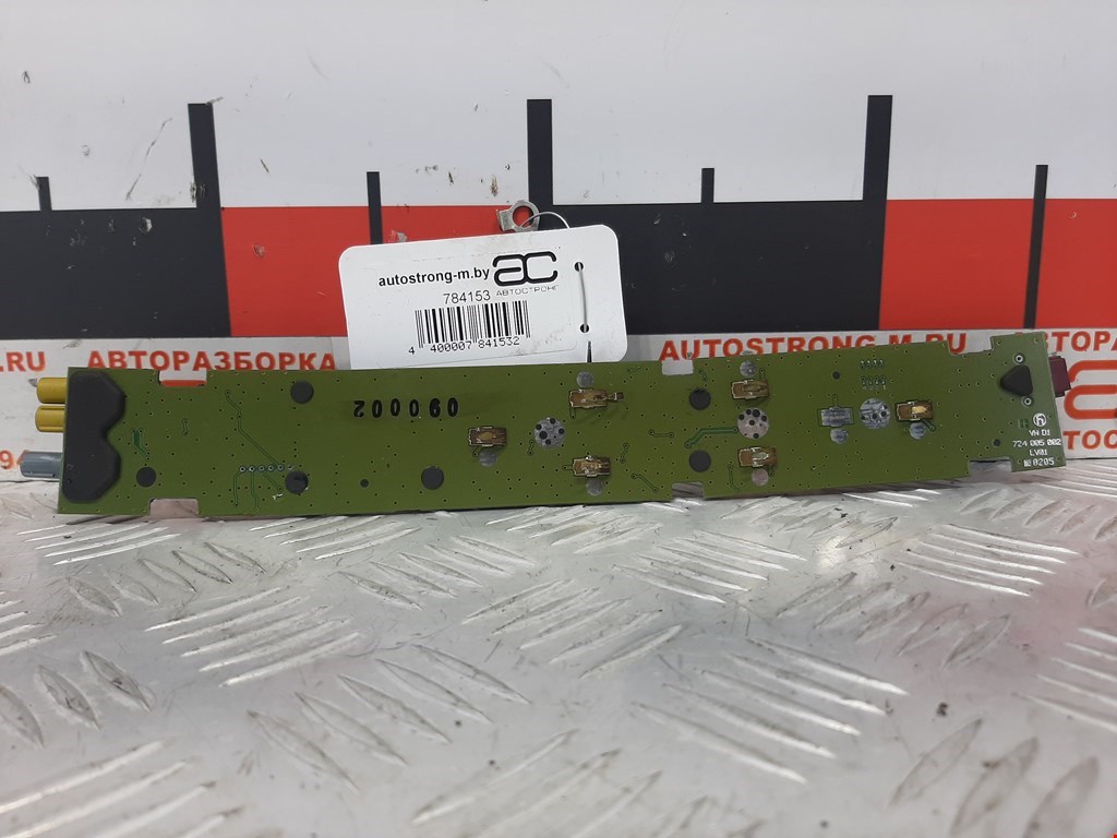 Усилитель антенны VOLKSWAGEN Phaeton 2002-2016