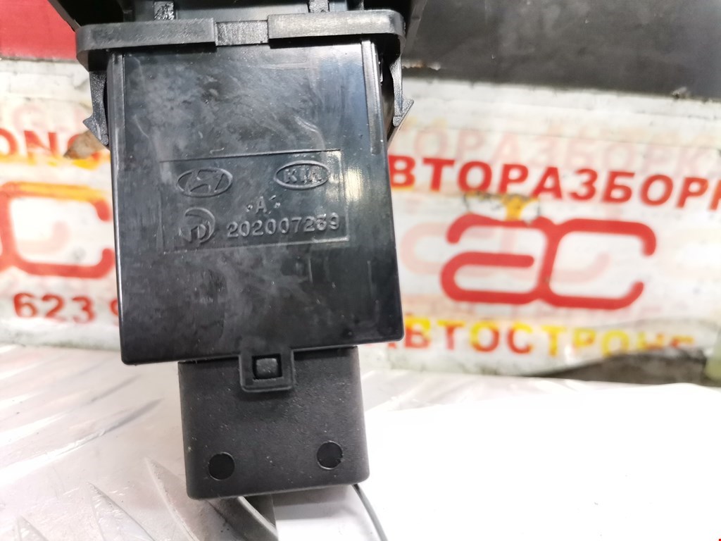 Кнопка антипробуксовочной системы HYUNDAI Santa Fe CM 2005-2012