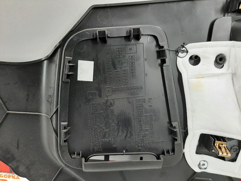 Консоль CHEVROLET Equinox 2009-2017