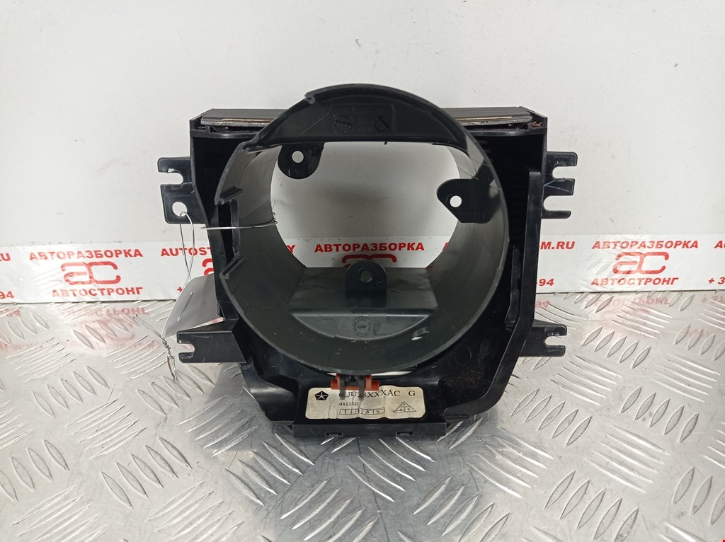 Кожух рулевой колонки DODGE Magnum 2003-2008