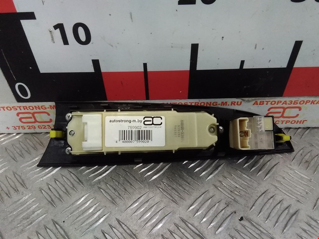 Блок управления стеклоподъемниками LEXUS IS 2005-2013