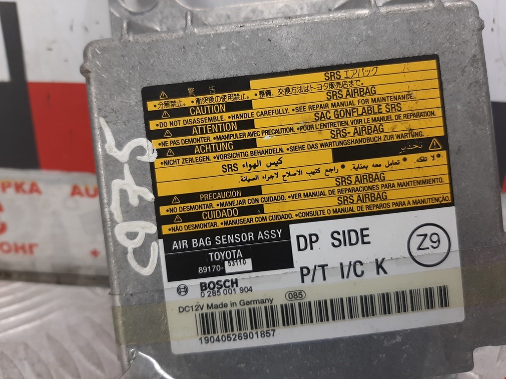 Блок управления AIR BAG LEXUS IS 2005-2013