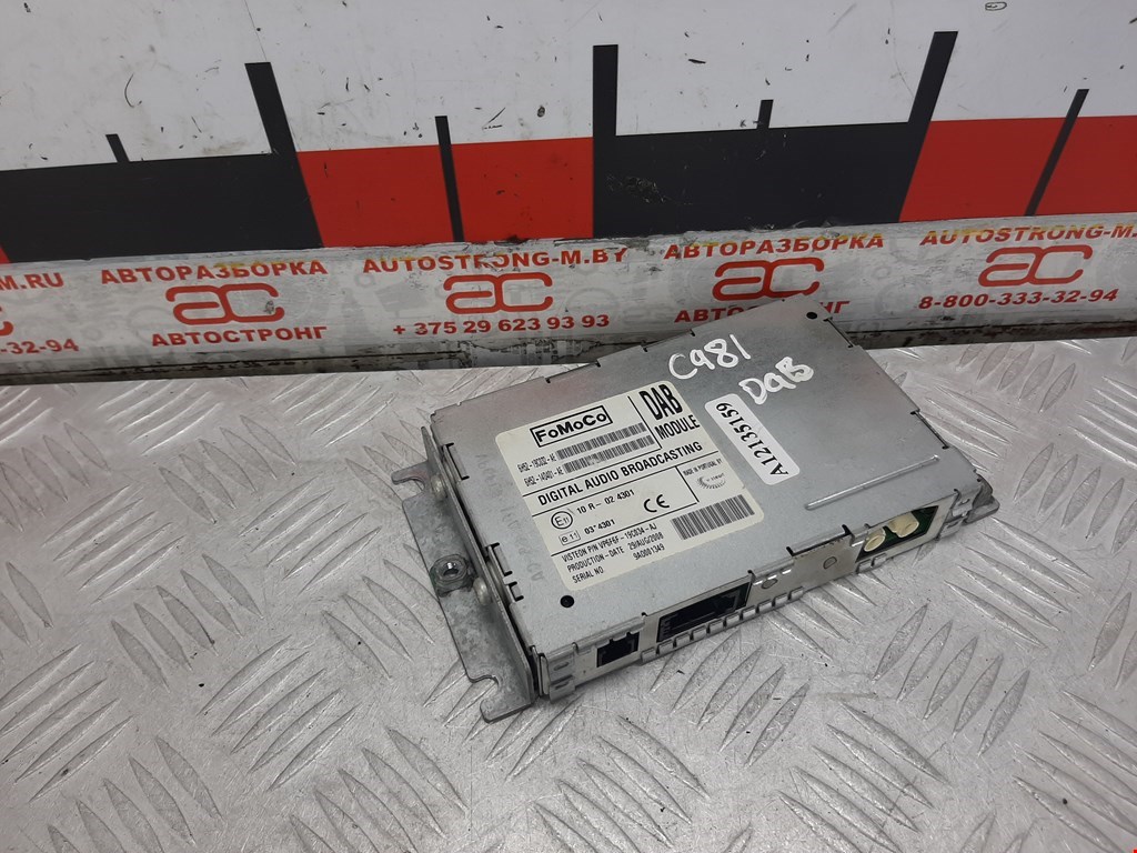 Усилитель акустической системы JAGUAR XF X250 2007-2015