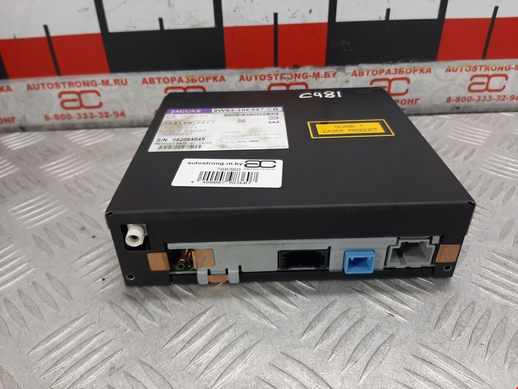 Блок навигации (навигационный) JAGUAR XF X250 2007-2015