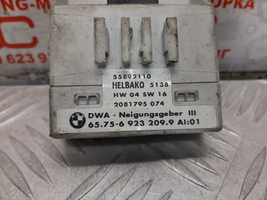 Датчик крена (наклона кузова) LAND ROVER Range Rover 2002-2012