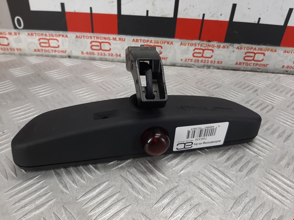 Зеркало заднего вида салонное LAND ROVER Range Rover 2002-2012