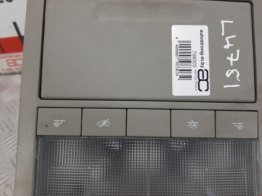 Плафон салонный (салона фонарь) CHEVROLET Captiva 2018-н.в.