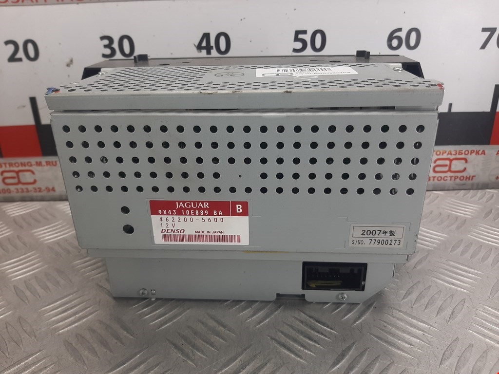 Блок навигации (навигационный) JAGUAR X-Type 2001-2009