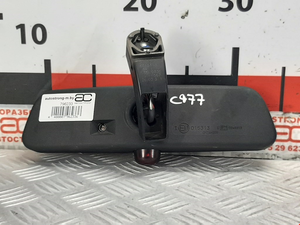 Зеркало заднего вида салонное LAND ROVER Range Rover 2002-2012