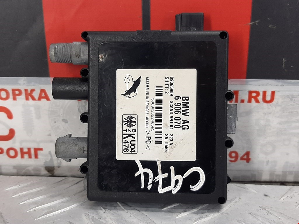 Усилитель антенны BMW X5 E53 1999-2006