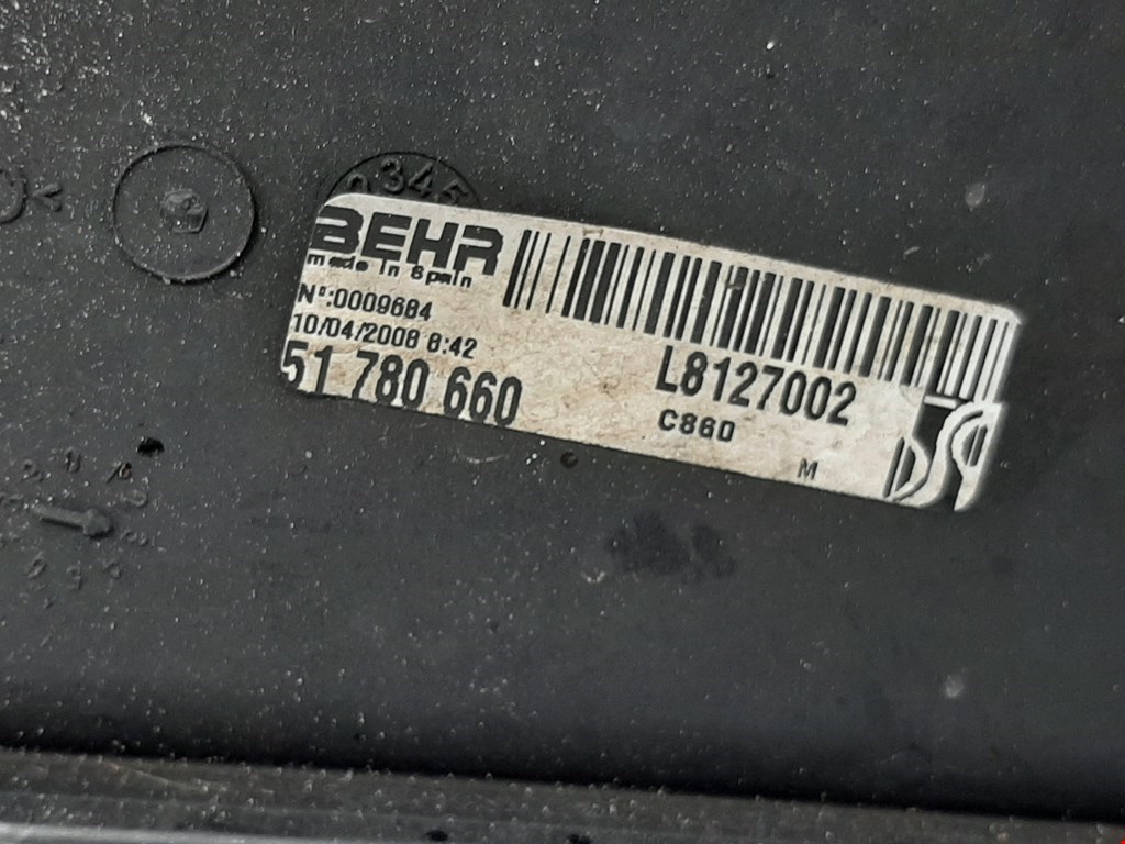 Вентилятор радиатора основного PEUGEOT Bipper 2008-2018