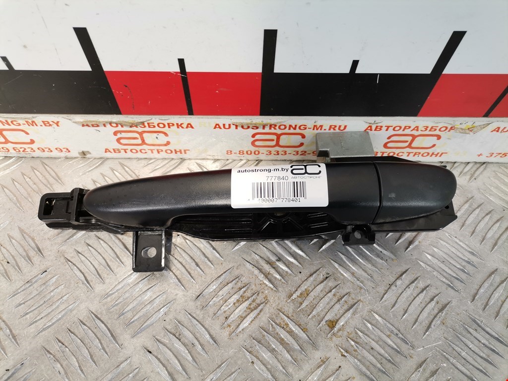 Ручка двери передней наружная левая MAZDA Mazda 2 DE\DE2 2007-2014