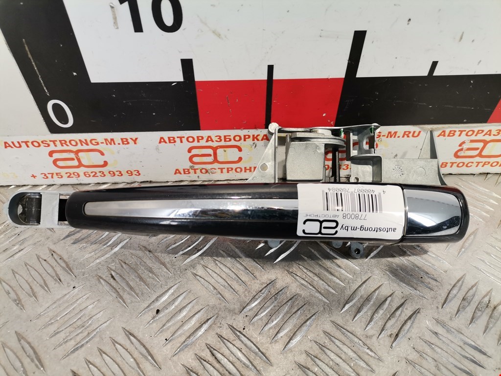 Ручка двери задней наружная левая CITROEN C5 II 2007-2017