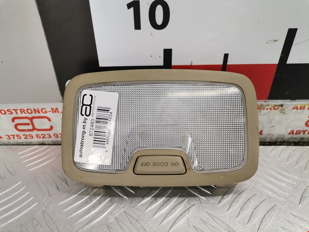 Плафон салонный (салона фонарь) KIA Optima 2010-2016