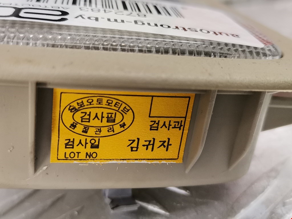 Плафон салонный (салона фонарь) KIA Optima 2010-2016