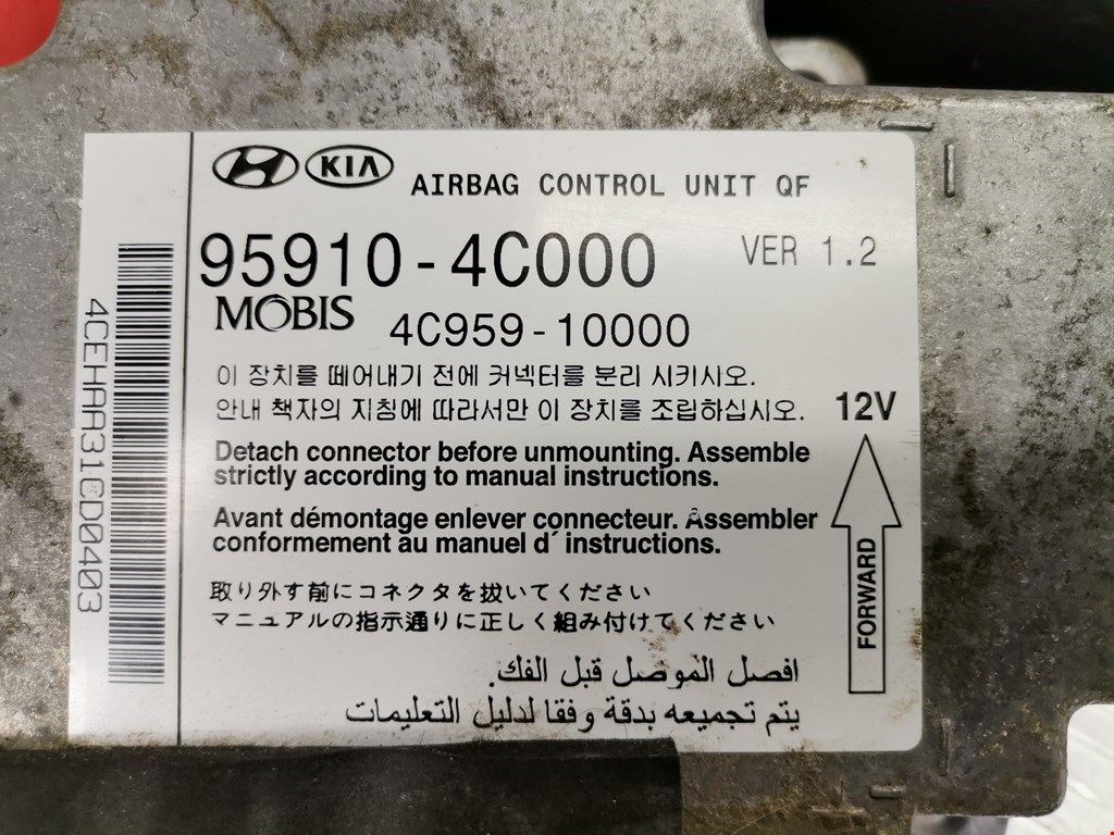 Блок управления AIR BAG KIA Optima 2010-2016