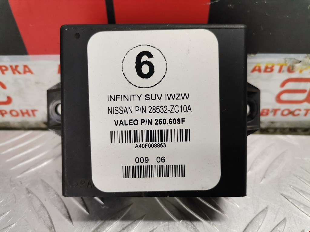 Блок управления парктрониками INFINITI QX56/QX80 2004-2010