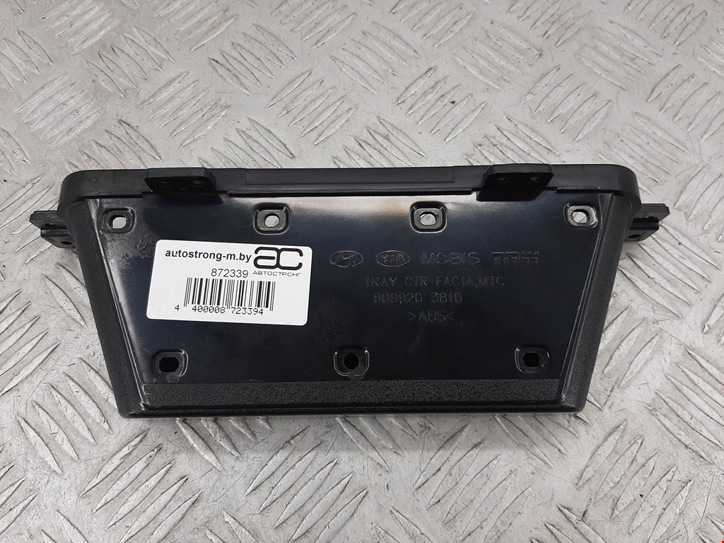 Бардачок KIA Optima 2010-2016