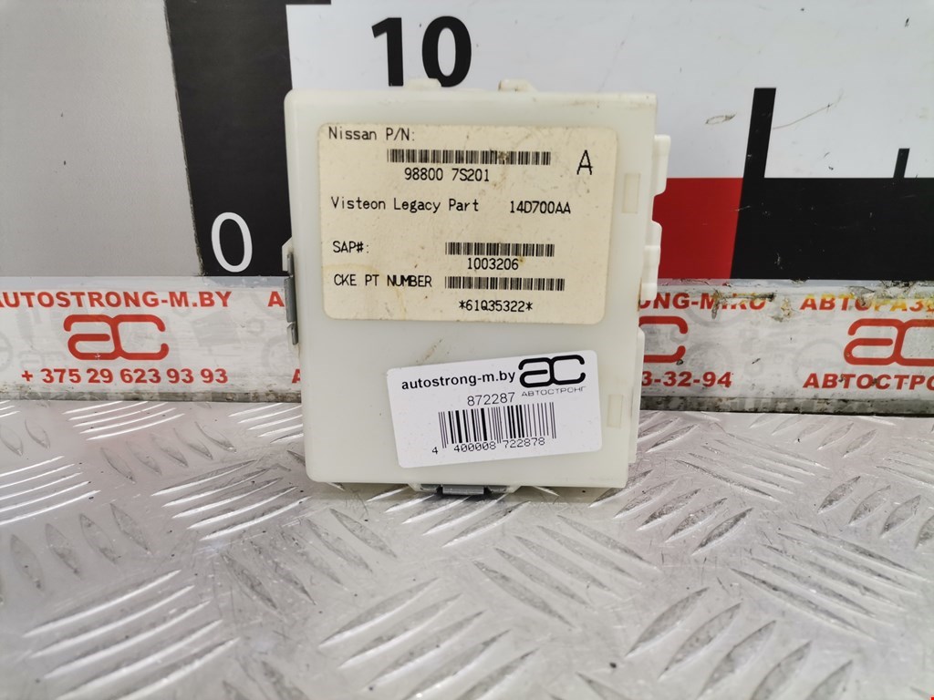 Блок комфорта INFINITI QX56/QX80 2004-2010