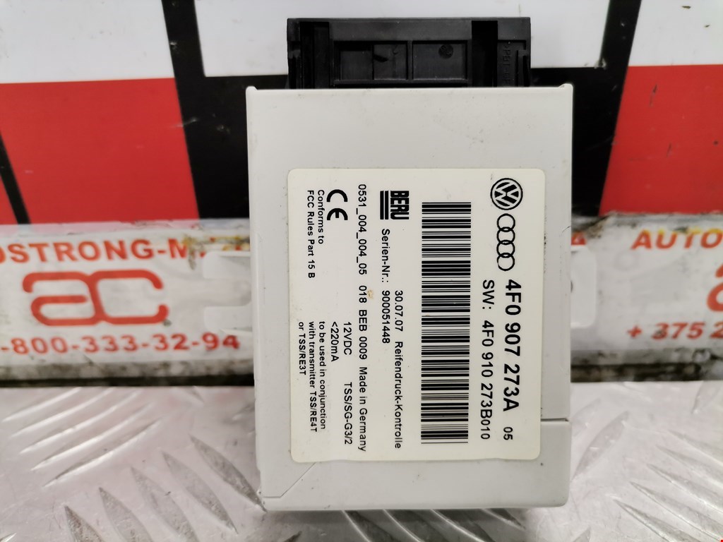 Блок контроля давления в шинах (RDC) Audi A6 C6 (2004-2011)