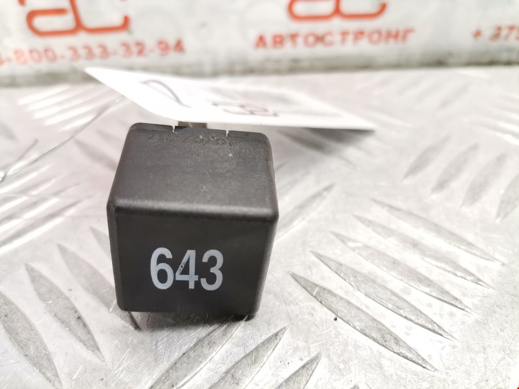 Реле AUDI A6 C6 2004-2010