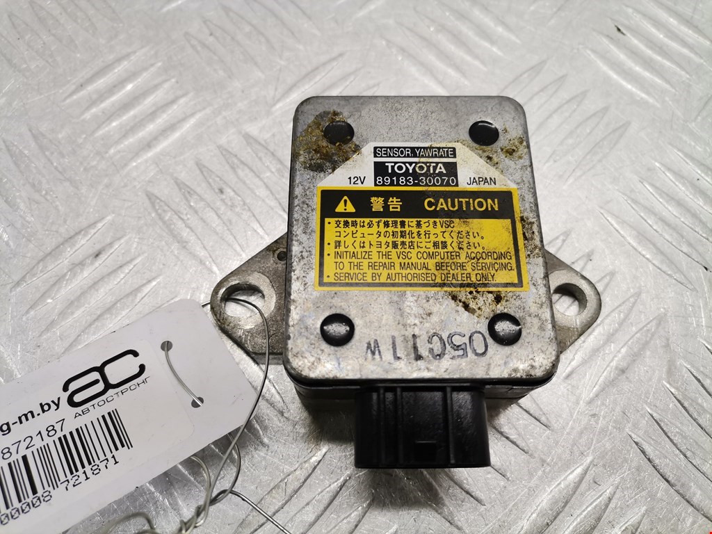 Датчик наклона (крена) кузова Lexus GS 3 (2004-2011)