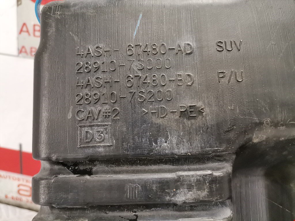 Бачок омывателя INFINITI QX56/QX80 2004-2010