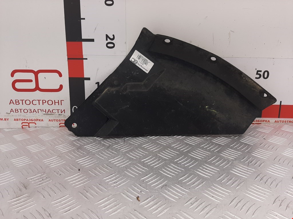 Защита днища Infiniti QX56 (JA60) (2004-2010)