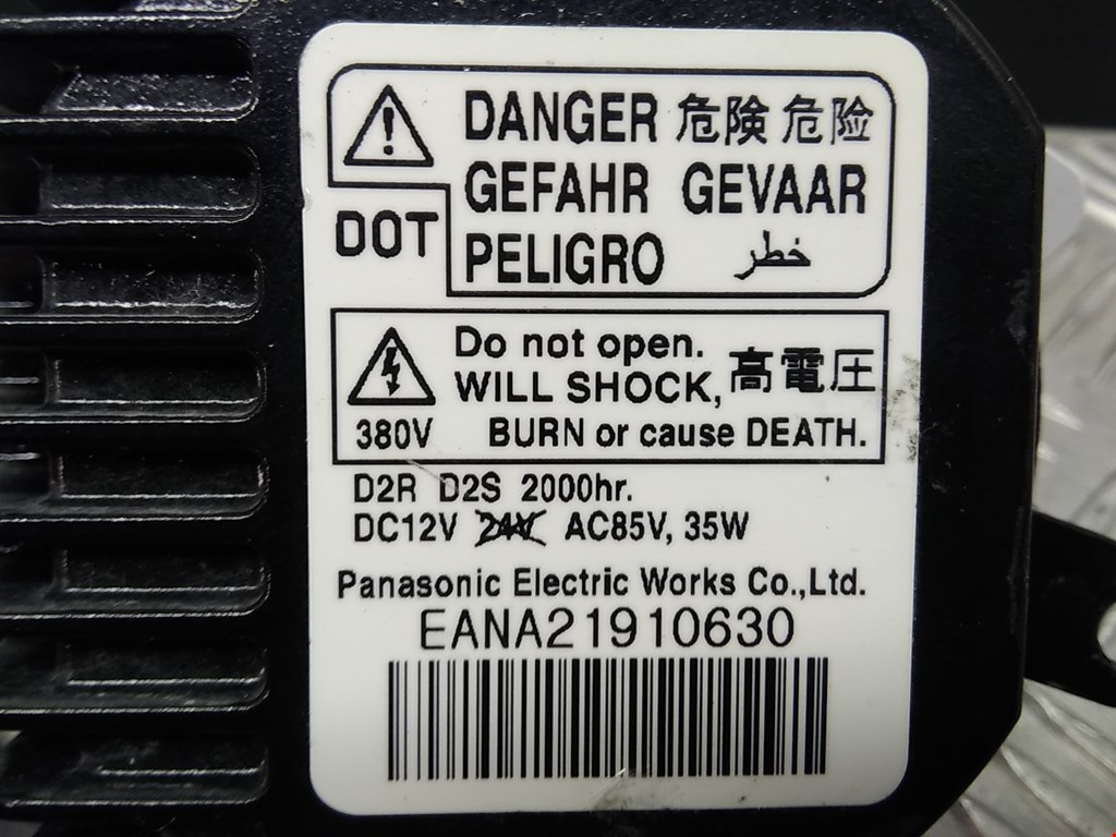 Блок ксеноновой лампы (розжига ксенона) INFINITI G G25/G35/G37 V36 2007-2014