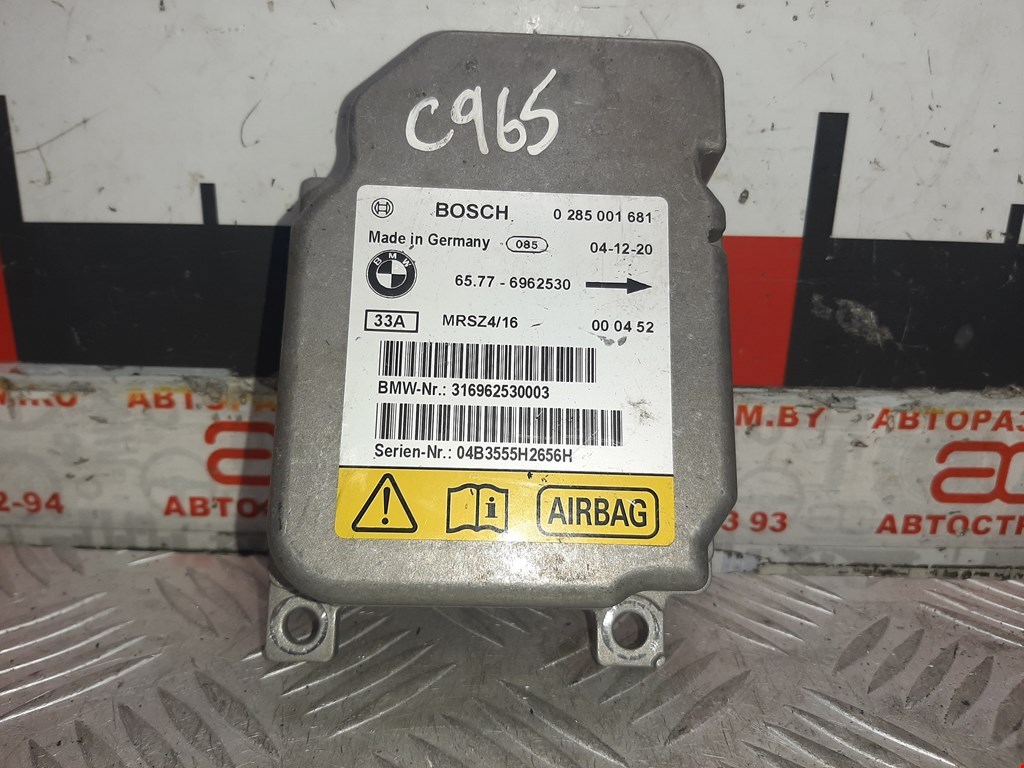 Блок управления AIR BAG BMW X5 E53 1999-2006