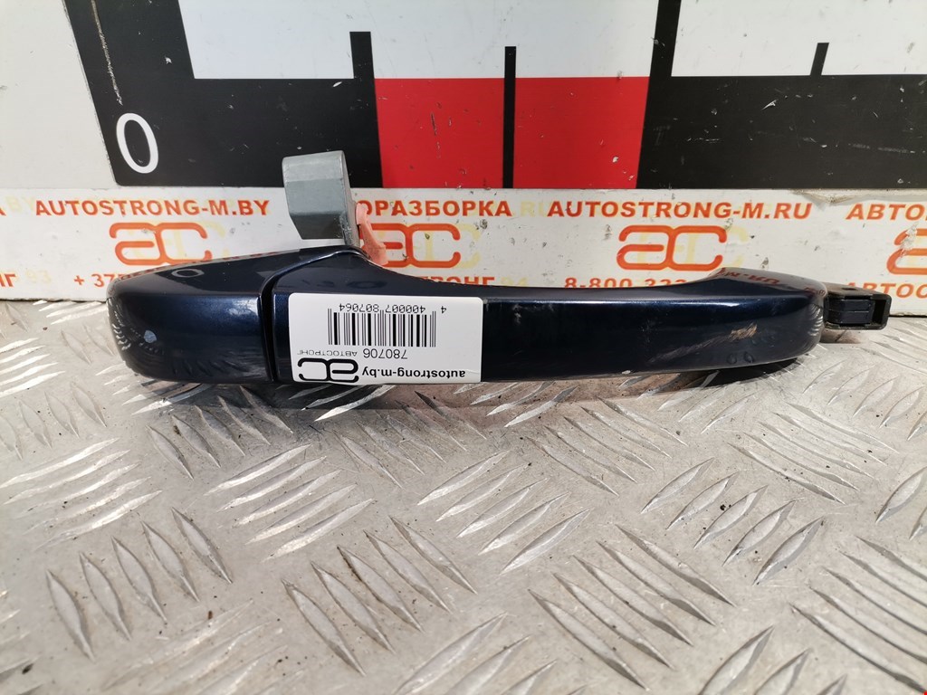 Ручка двери передней наружная правая CHRYSLER 300 C 2004-2010