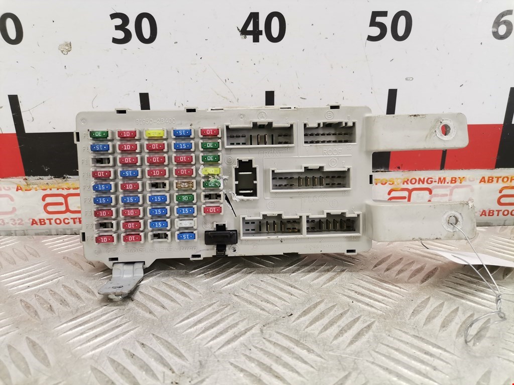 Блок предохранителей Hyundai Santa Fe 2 (CM) (2005-2012)