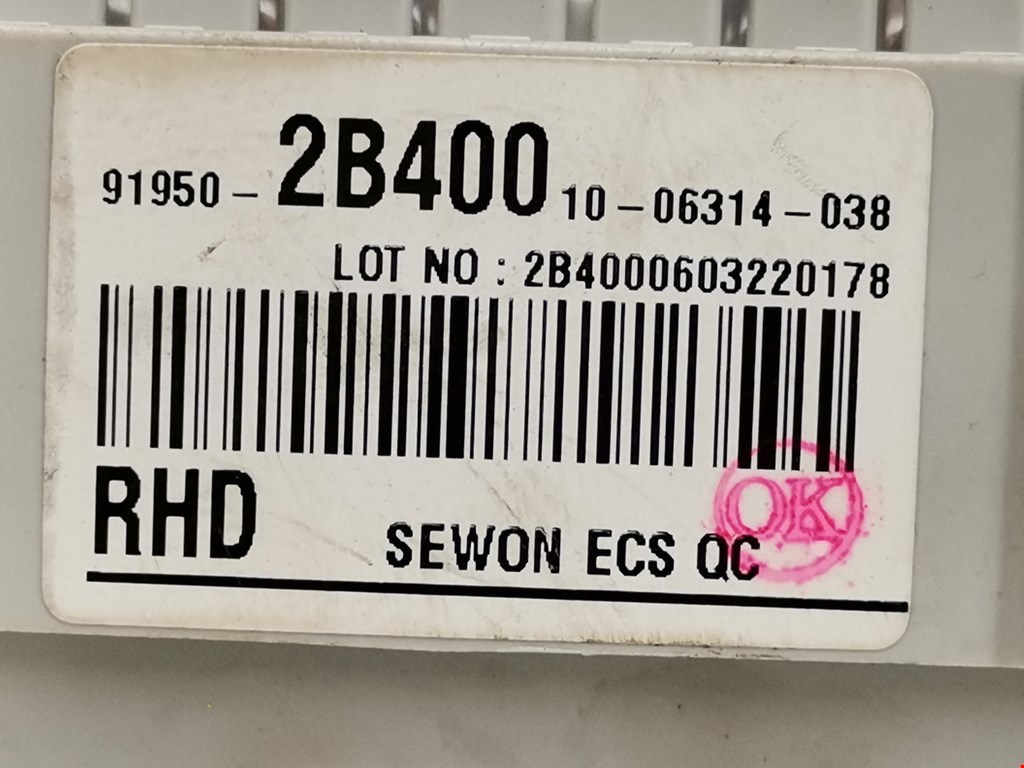 Датчик уровня в бачок омывателя HYUNDAI Santa Fe CM 2005-2012