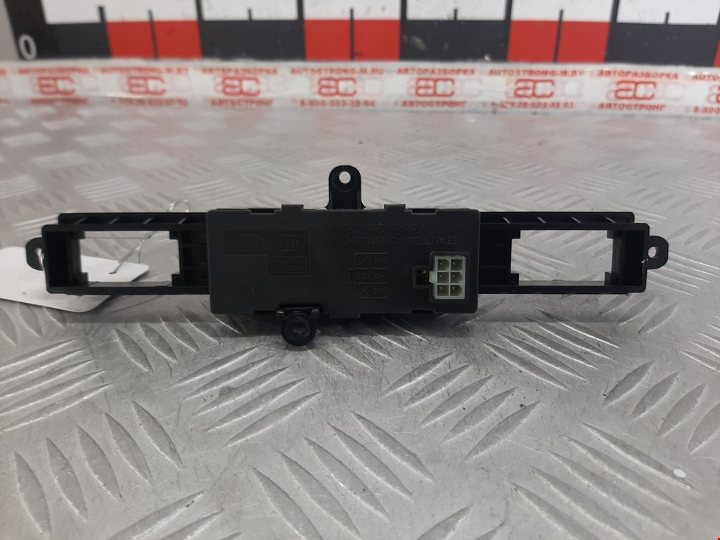 Часы KIA Sportage II 2004-2010