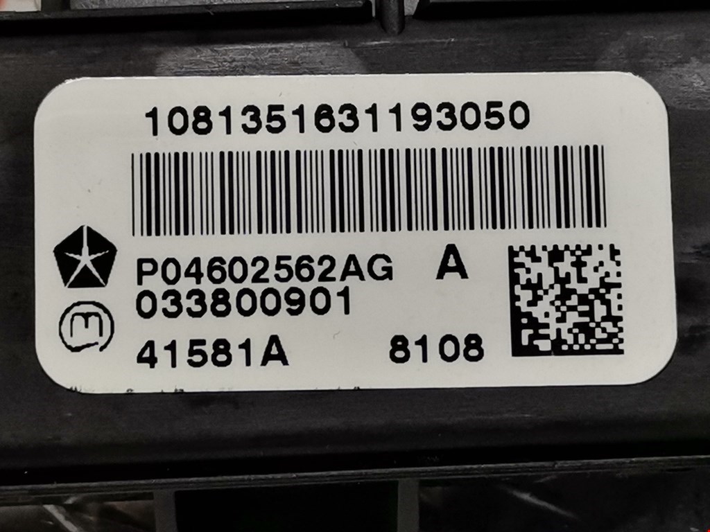 Кнопка аварийной сигнализации (аварийки) DODGE Journey 2008-2020