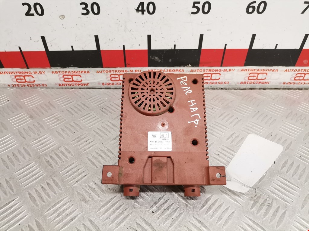 Реле MAN TGM 2006-н.в.