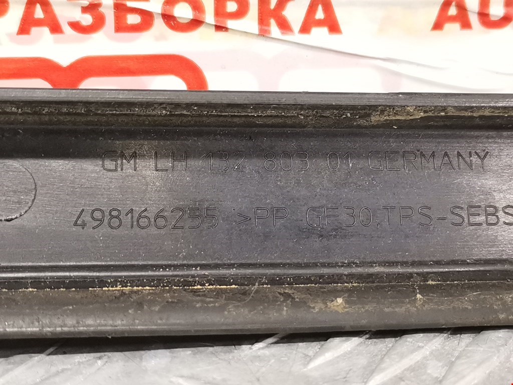 Молдинг лобового стекла OPEL Astra J 2009-2017