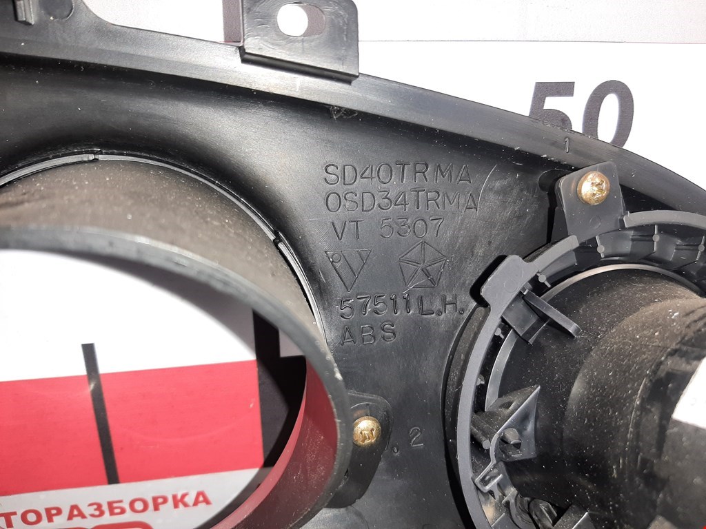 Дефлектор воздушный CHRYSLER PT Cruser 2000-2010