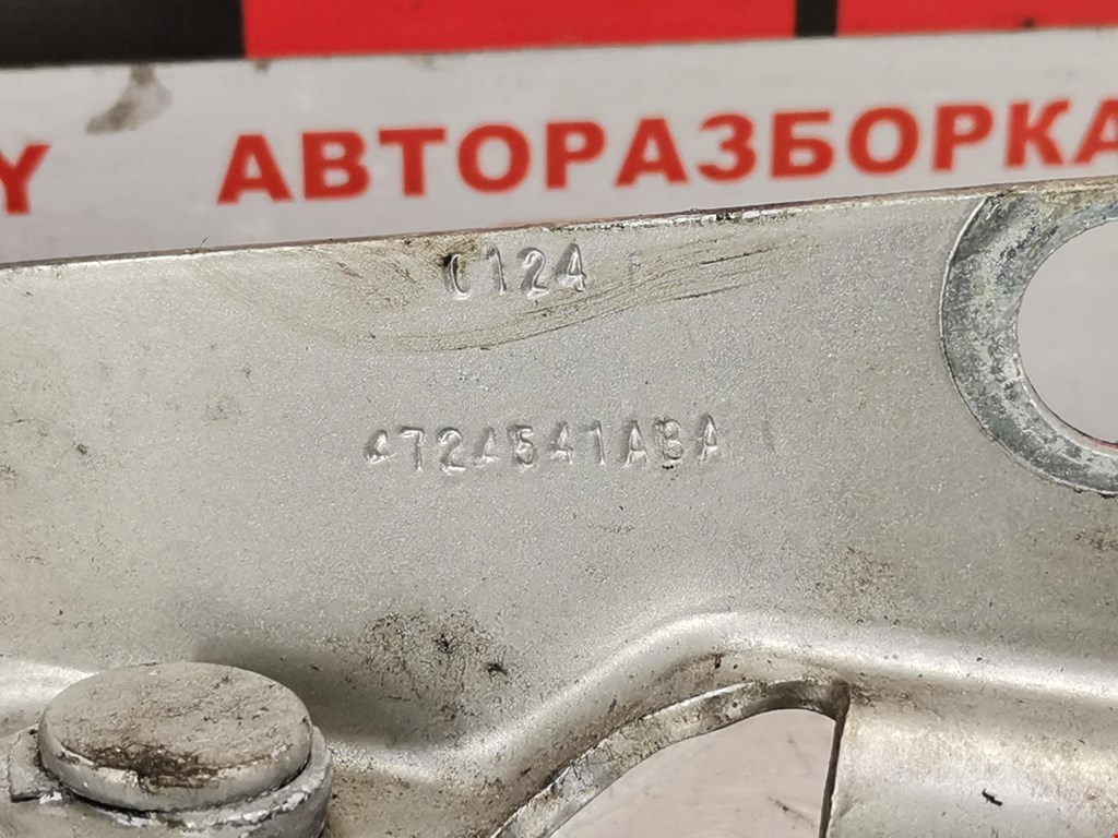 Петля капота левая/правая CHRYSLER PT Cruser 2000-2010