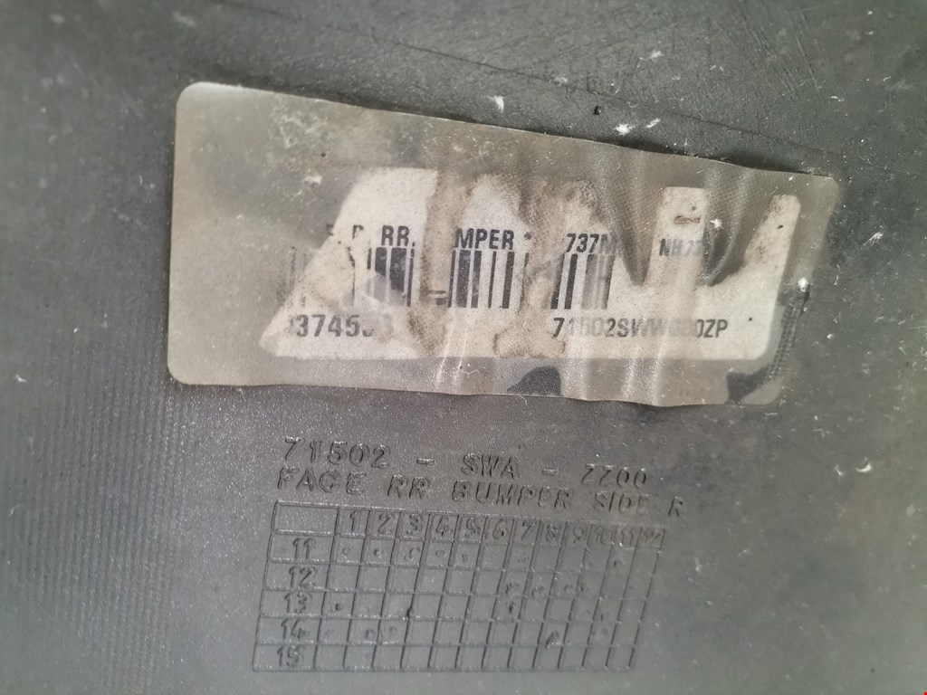 Бампер задний HONDA CR-V III 2007-2012