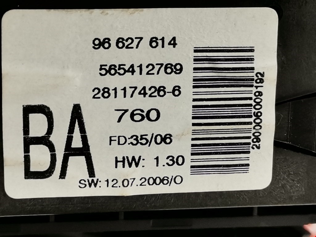 Дисплей информационный (компьютера) OPEL Antara 2006-2015