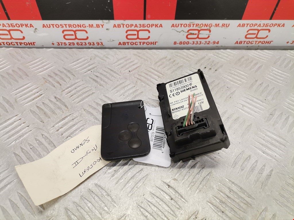 Замок зажигания RENAULT Megane II 2002-2009