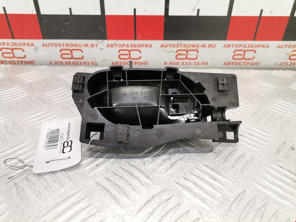Ручка дверная передняя внутренняя левая CITROEN C4 I 2004-2014