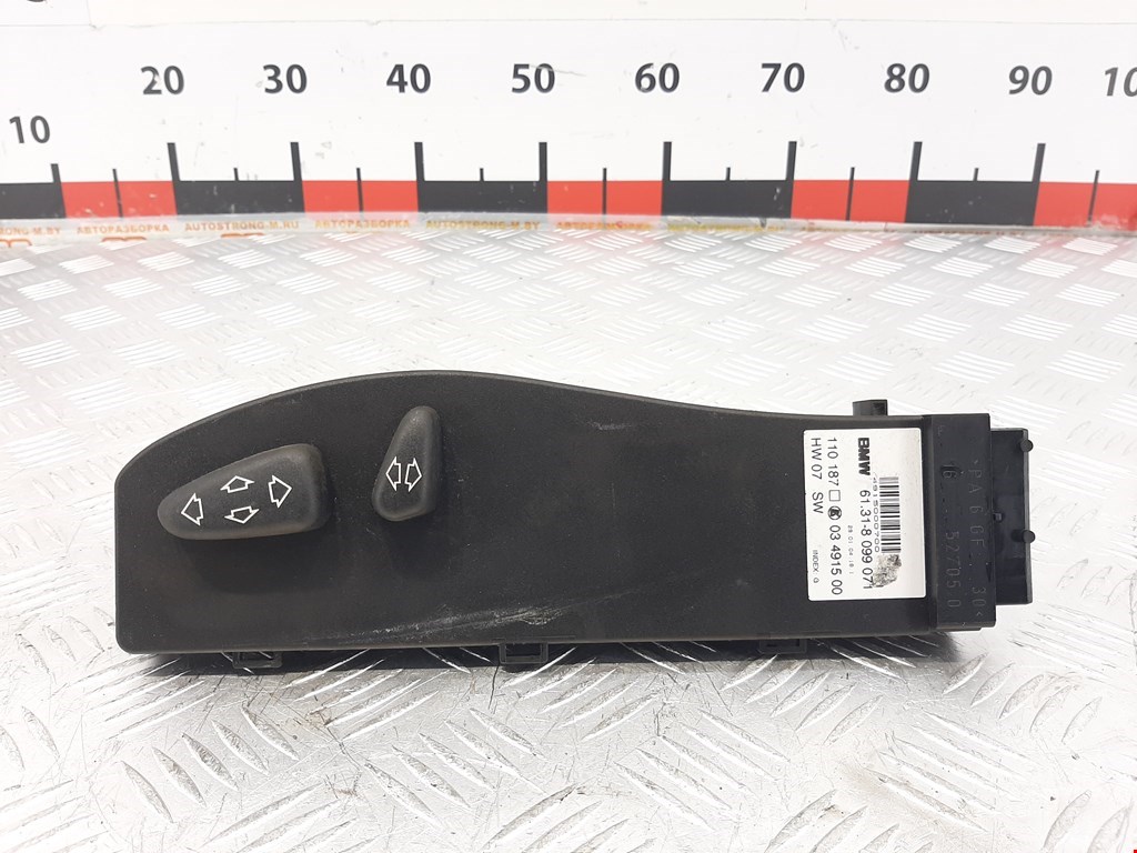 Блок управления сиденьем электронный Land Rover Range Rover 3 (2001-2012)