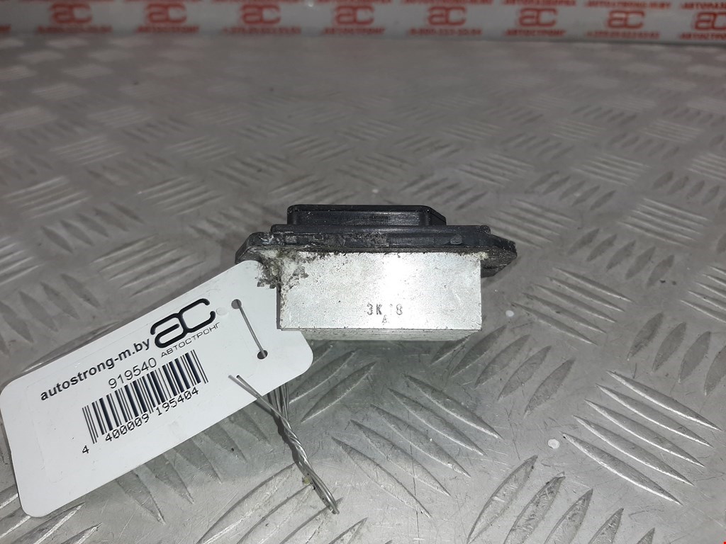 Резистор отопителя (сопротивление печки) DODGE Journey 2008-2020