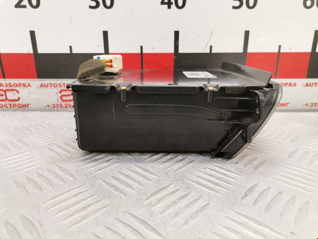 Пепельница передняя KIA Magentis 2006-2010