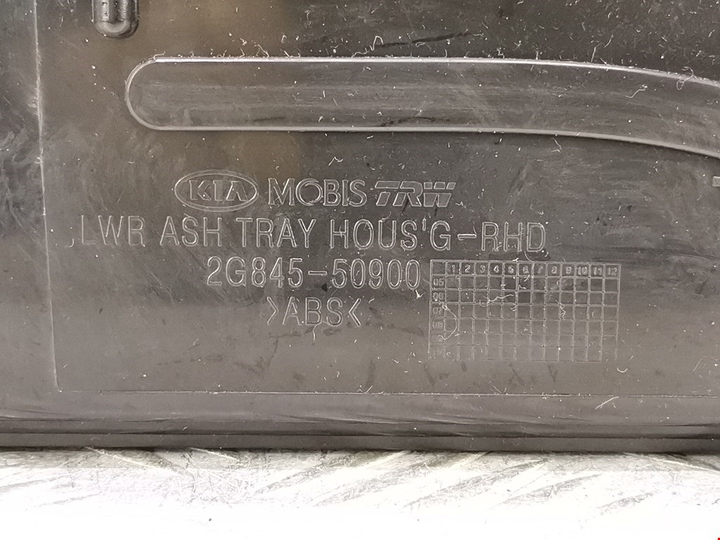 Пепельница передняя KIA Magentis 2006-2010