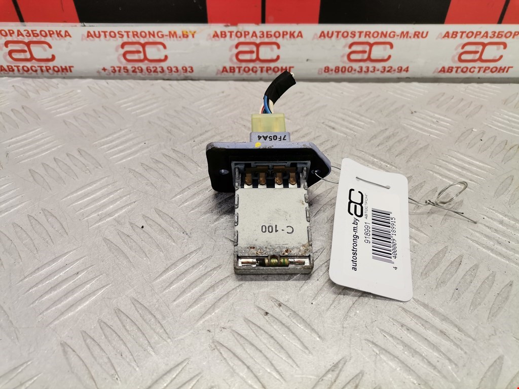 Резистор отопителя (сопротивление печки) CHEVROLET Captiva 2006-2010