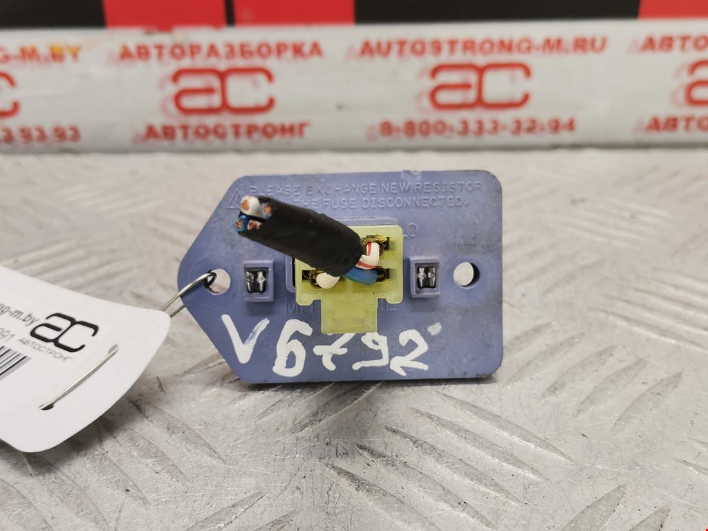 Резистор отопителя (сопротивление печки) CHEVROLET Captiva 2006-2010
