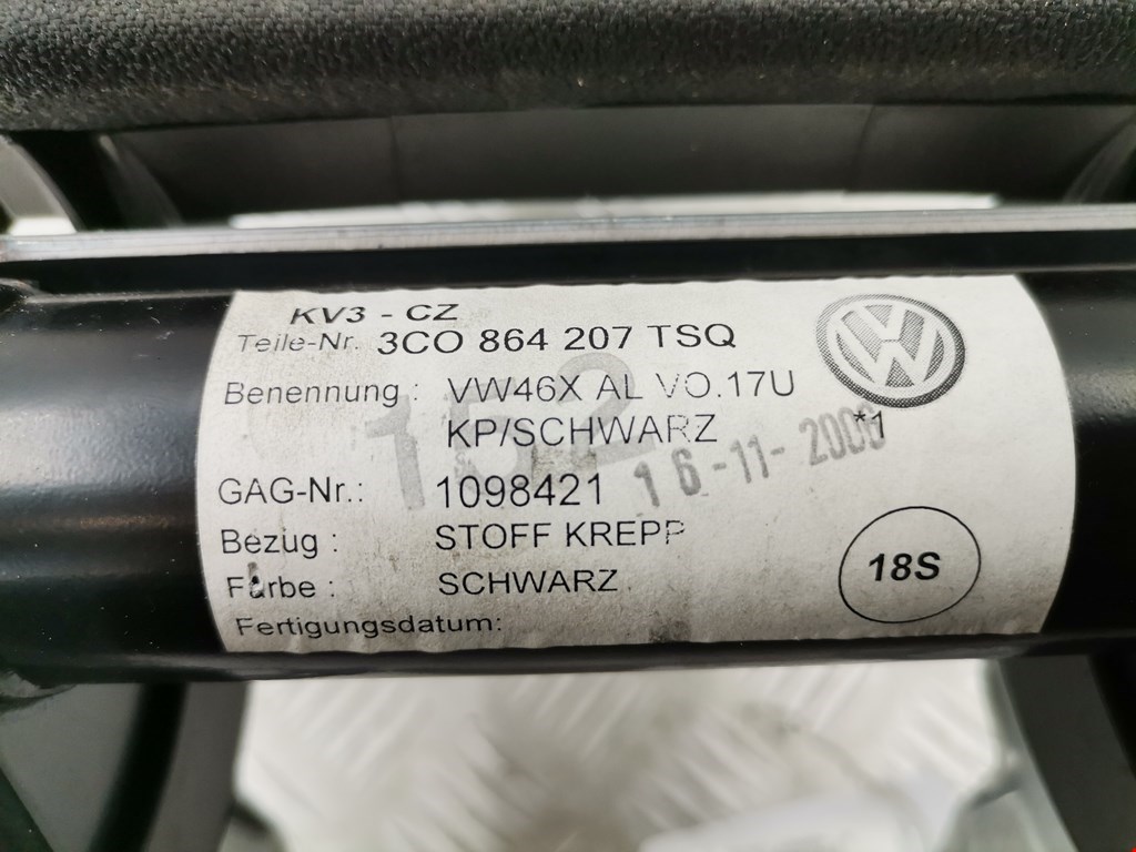 Подлокотник в салон VOLKSWAGEN Passat B6 2005-2011